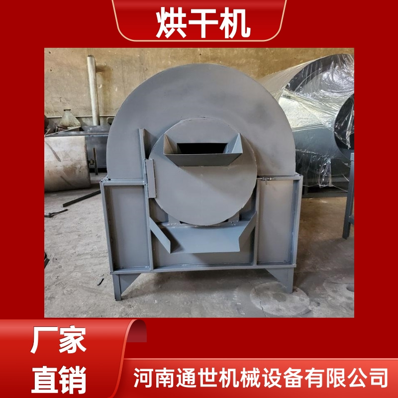 通世黃沙烘干機時產5噸糧食干燥設備耐高溫受熱均勻支持定制