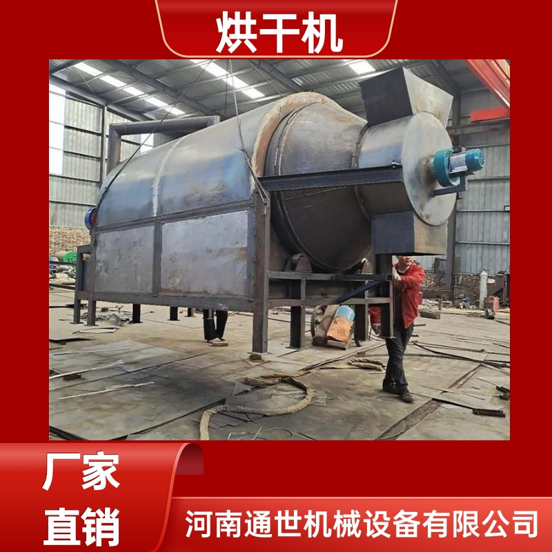 通世電線顆粒烘干機(jī)電加熱轉(zhuǎn)筒500型電線皮塑料顆粒烘干設(shè)備