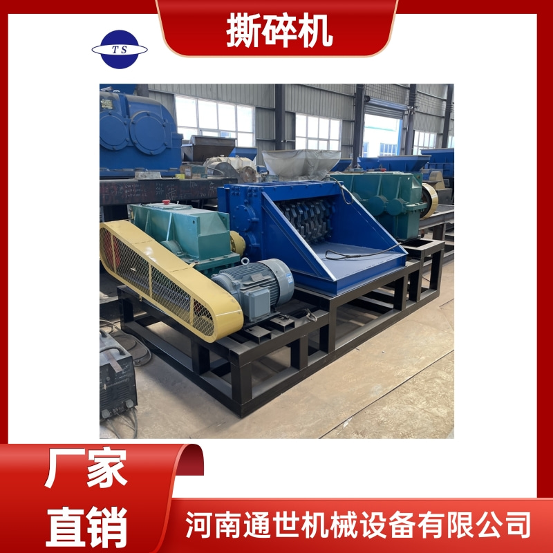通世1000型木材廠專用木材撕碎機雙軸現貨可試機無噪音產量大