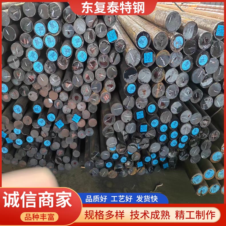 供應ASTM\/UNS標準牌號D2模具鋼規(guī)格齊全可切割零售