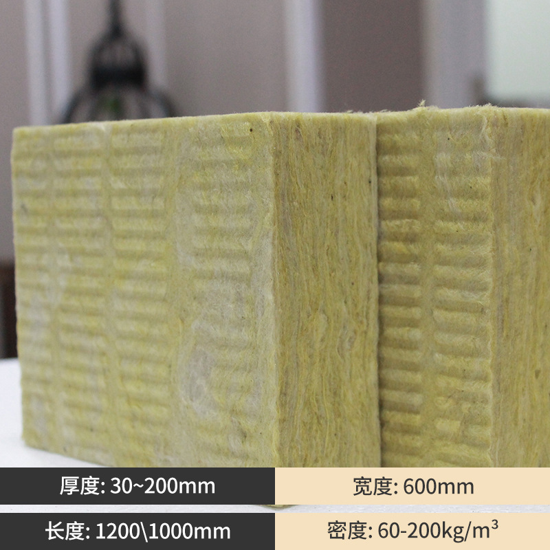 櫻花洛科威外墻隔熱巖棉板100mm厚巖棉板凱華幕墻