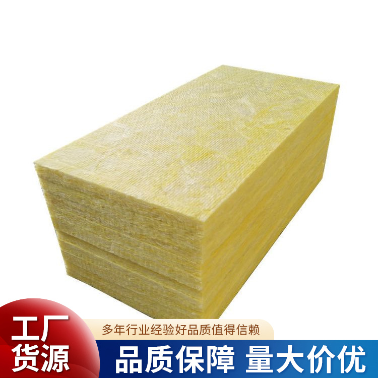 防排煙玻璃棉板保溫隔熱耐火2小時(shí)符合國(guó)標(biāo)貼鋁箔