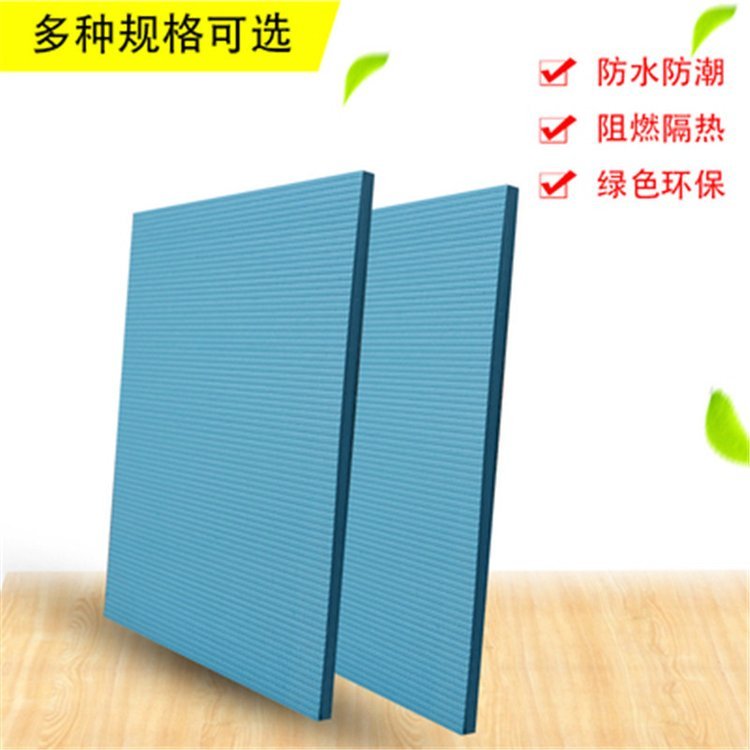 歐文斯擠塑板xps擠塑保溫板阻燃擠塑板廠家直供