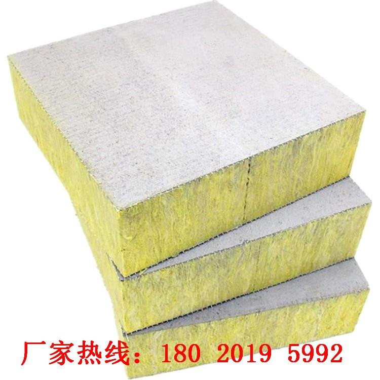 防水防火巖棉板砂漿復(fù)合巖棉板源頭廠家批發(fā)定制價(jià)格