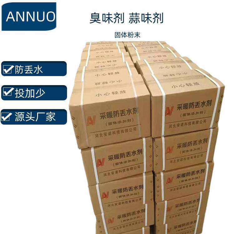 信陽市密閉系統(tǒng)緩蝕阻垢劑碳酸鈣阻垢劑代加工