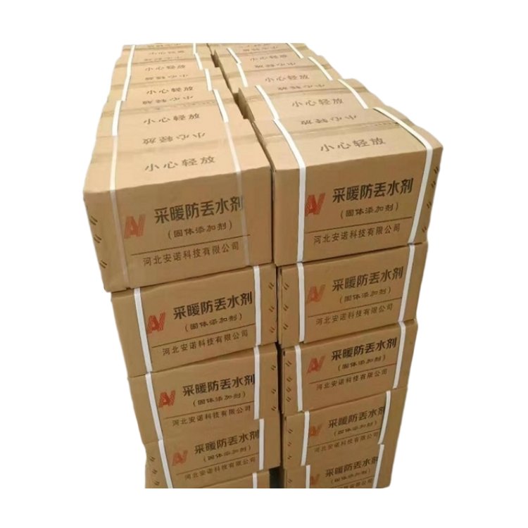 安諾環(huán)?？萍汲粑禱/蒜味劑用作供熱系統(tǒng)防丟水