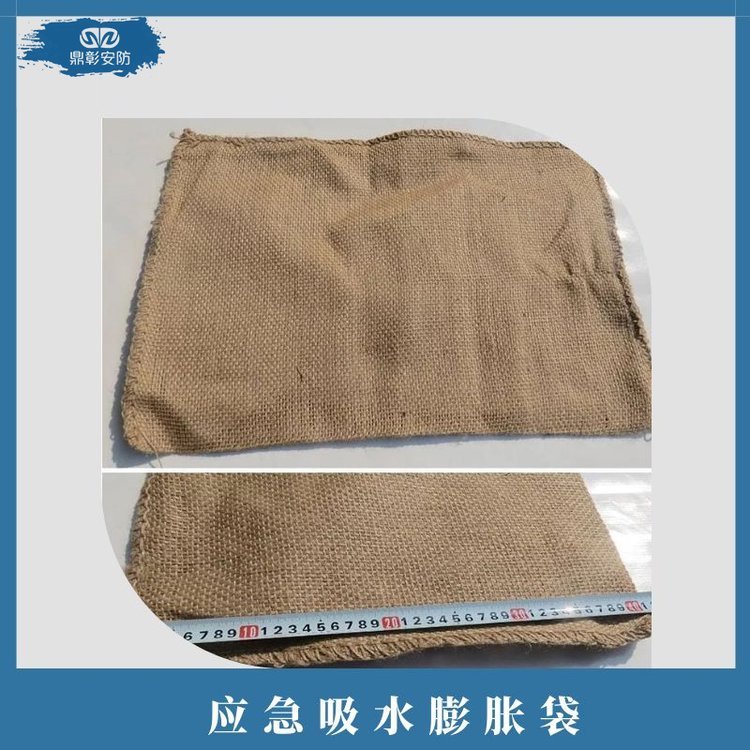 防汛防沙袋深圳防汛沙袋包標(biāo)識
