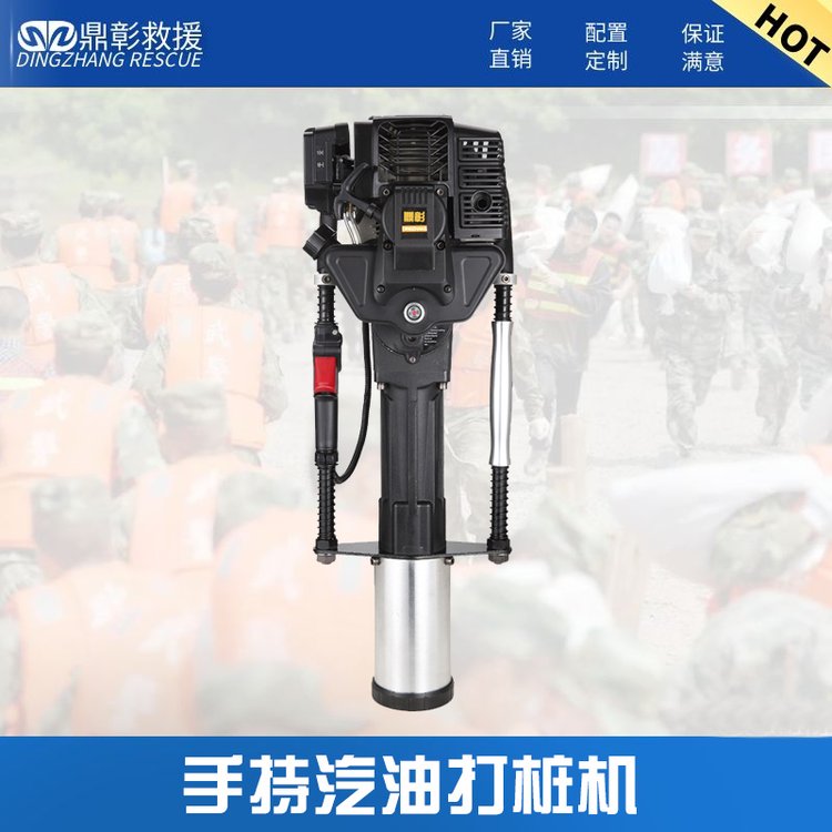 鼎彰安防小型植樁機，輕便打樁機，便攜式手持打樁機