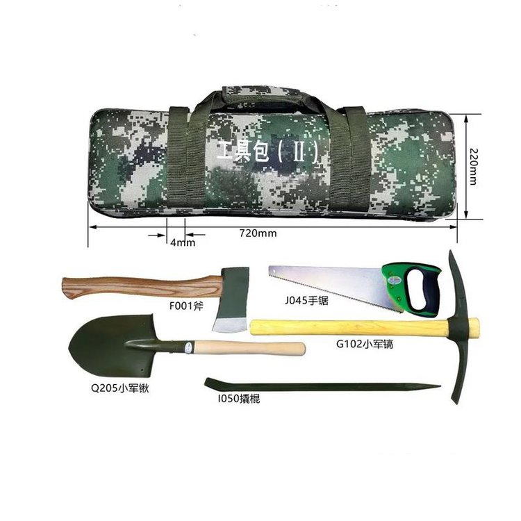 防汛組合工具包5件套_防汛物資_應(yīng)急搶救工具