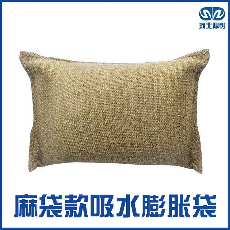 自吸膨脹袋材料吸水膨脹袋批發(fā)堵漏膨脹袋廠家