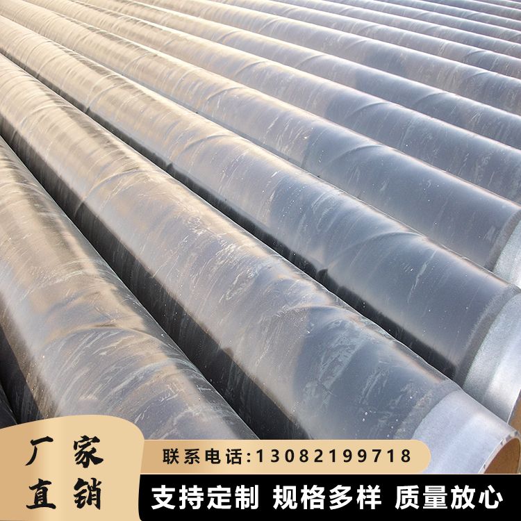 品質(zhì)保證認(rèn)準(zhǔn)元圣可地埋可節(jié)約能源直埋是聚氨酯保溫鋼管