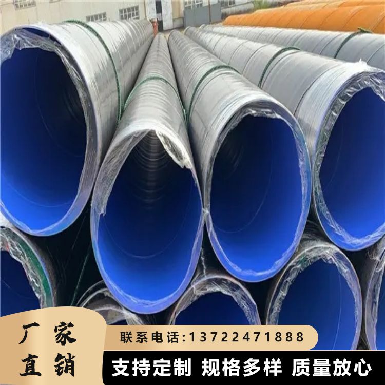 tpep防腐無縫鋼管選擇元圣大口徑環(huán)氧粉末管道支持定制
