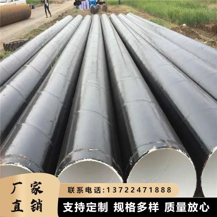 鋼管防腐8710質(zhì)量保障城市飲用水重型大口徑選擇元圣