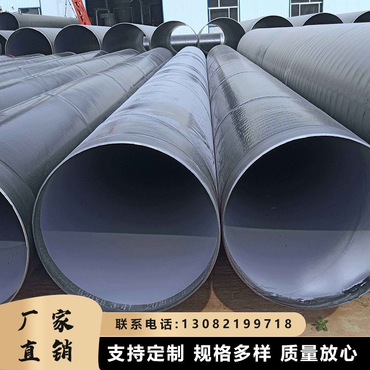 3pe防腐鋼管找元圣管道采購(gòu)城市供水用支持定制