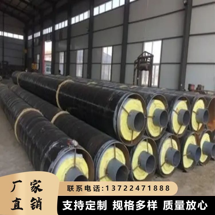 聚氨酯保溫鋼管鋼套鋼蒸汽3PE防腐直埋保溫管無縫預(yù)埋管