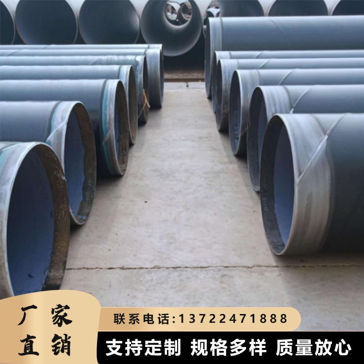 耐腐蝕輸水用3pe防腐鋼管選擇元圣光滑無(wú)毛刺