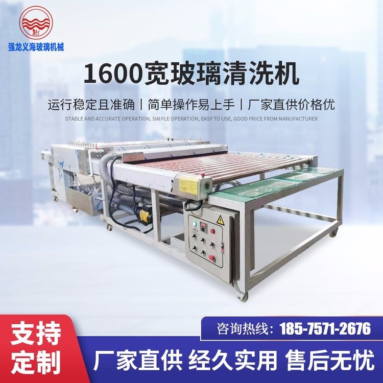 鐜荤拑娲楃墖姗�(j墨)QLX2500鐜荤拑娓呮礂姗�(j墨)钘濊(sh霉)鐜荤拑骞虫澘鐡风娓呮礂姗�(j墨)