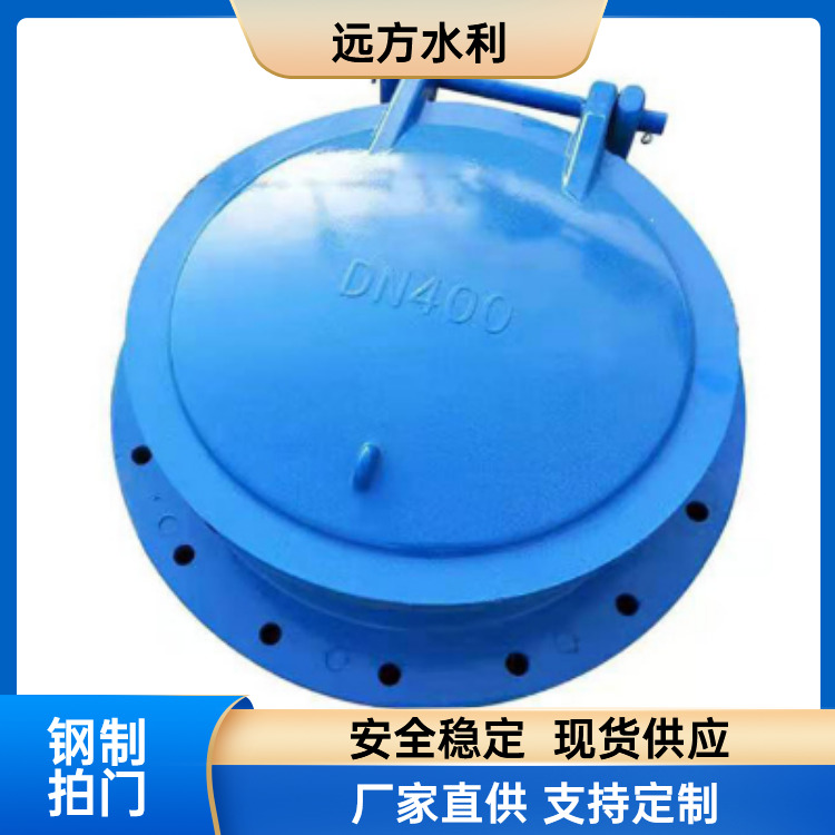 玻璃鋼拍門復合材料渠道側(cè)翻式浮箱式鋼制污水處理