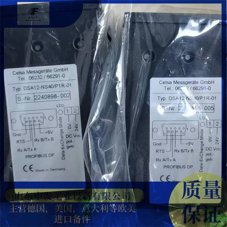 供應(yīng)德國庫存型號CELSADSA12-NS40\/P1R-01顯示表