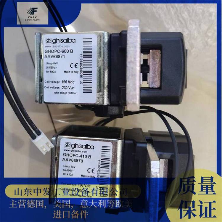 供應(yīng)意大利庫存型號GhisalbaGHOPC-410BAAV66870接觸器