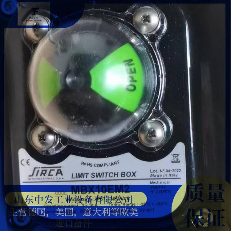 供應(yīng)意大利全系列型號(hào)SIRCAMBX10EM2限位開關(guān)盒有庫(kù)存