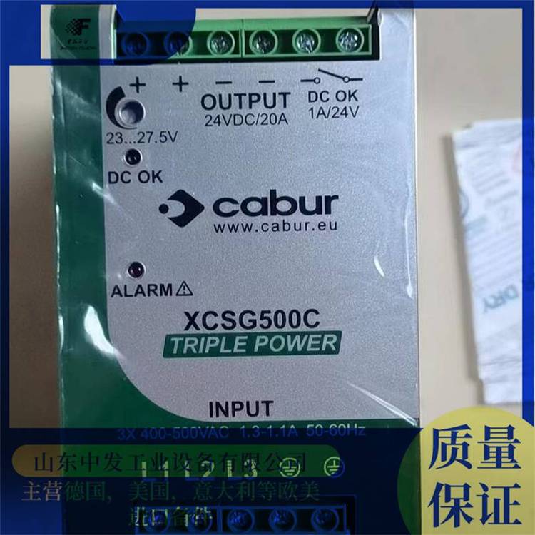 供應(yīng)意大利全系列型號CABURXCSG500C開關(guān)電源XCSF240C