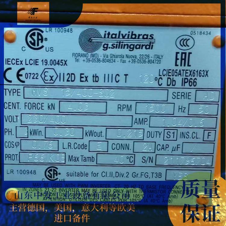 供應(yīng)意大利全系列型號Italvibras振動(dòng)電機(jī)MVSI15\/400-S02
