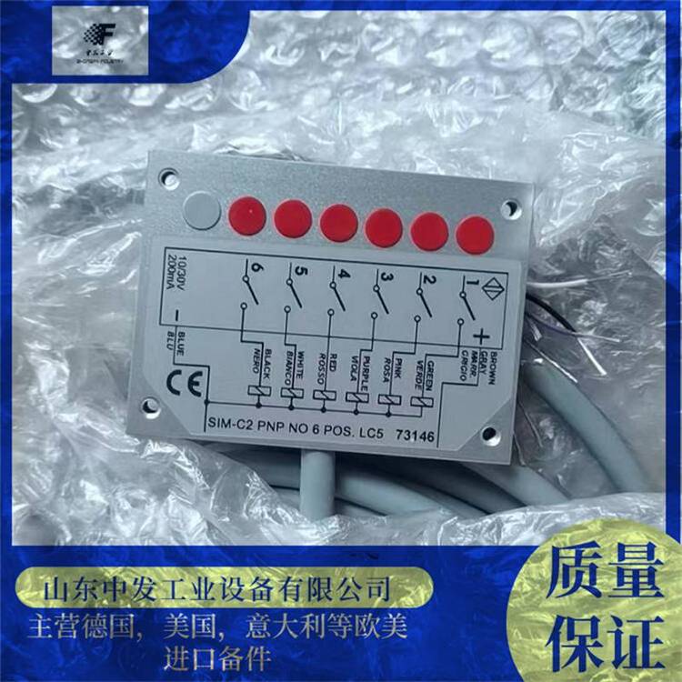 供應意大利庫存型號AECOSIM-C2PNPNO6POSLC5傳感器