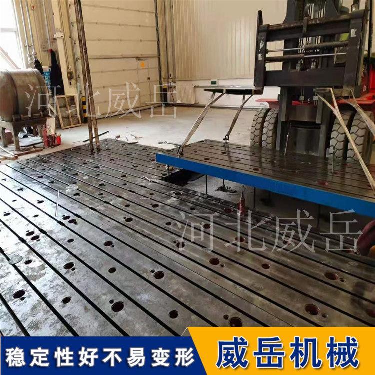 鑄鐵試驗(yàn)平臺平板_威岳機(jī)械_按需定制_24小時(shí)可發(fā)貨