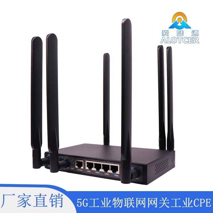 愛陸通AR70915G工業(yè)物聯(lián)網(wǎng)網(wǎng)關(guān)\/工業(yè)CPE千兆級路由器
