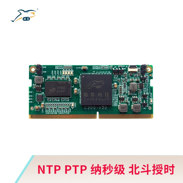 PTPNTP授時(shí)核心板北斗gps衛(wèi)星授時(shí)系統(tǒng)組成與配置