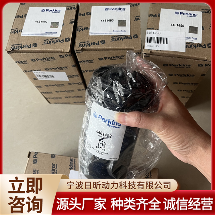 帕金斯perkins1106D-E66TA發(fā)動(dòng)機(jī)配件氣門室蓋4142X402