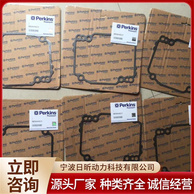 帕金斯提升泵Perkins1004TG2發(fā)動機配件電磁切斷閥