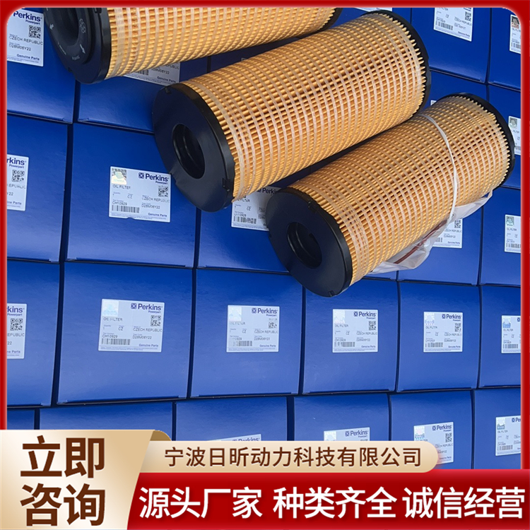 帕金斯3012TAG3A發(fā)動(dòng)機(jī)活塞環(huán)404C-22G2配件