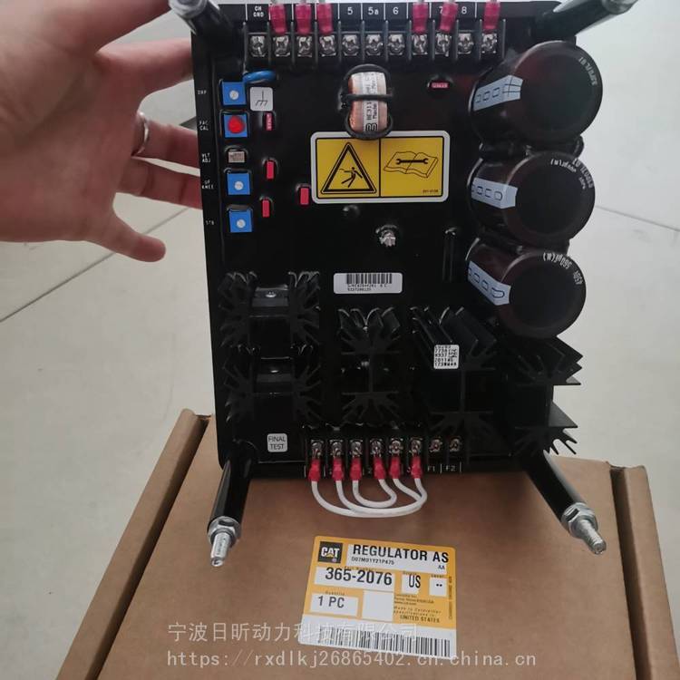 CAT穩(wěn)壓器VR6卡特發(fā)動(dòng)機(jī)配件電路板AVR模塊365-2076