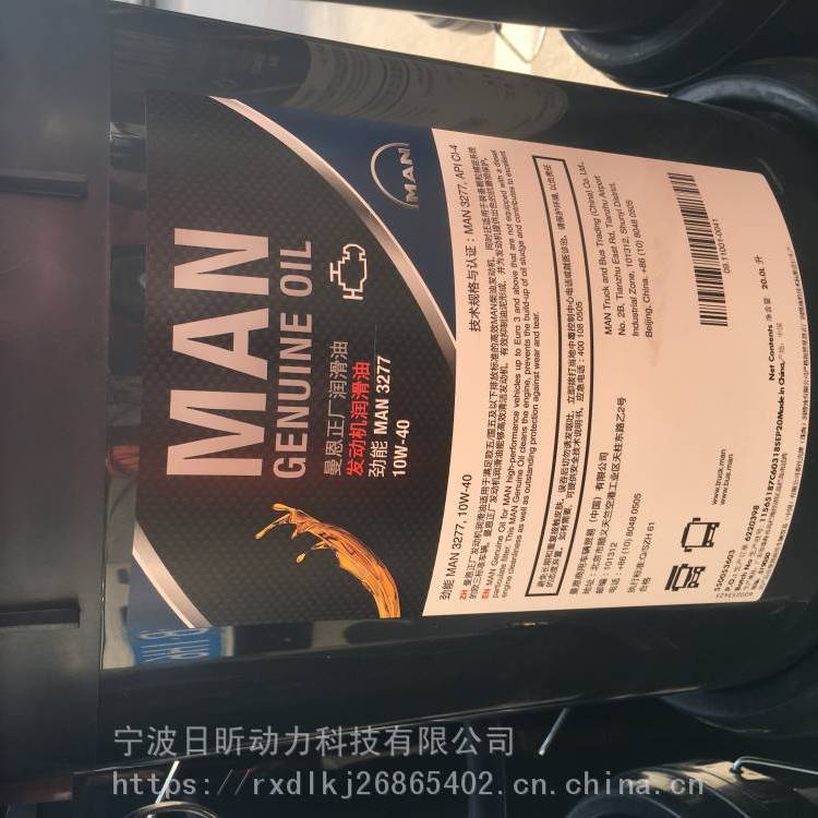德國MAN曼D2842LE606發(fā)動機(jī)潤滑油3277,CI-410W-4020L\/桶