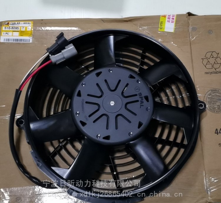 CAT卡特E320GC\/323GC\/330G\/336GC\/345GC電子風扇510-8095