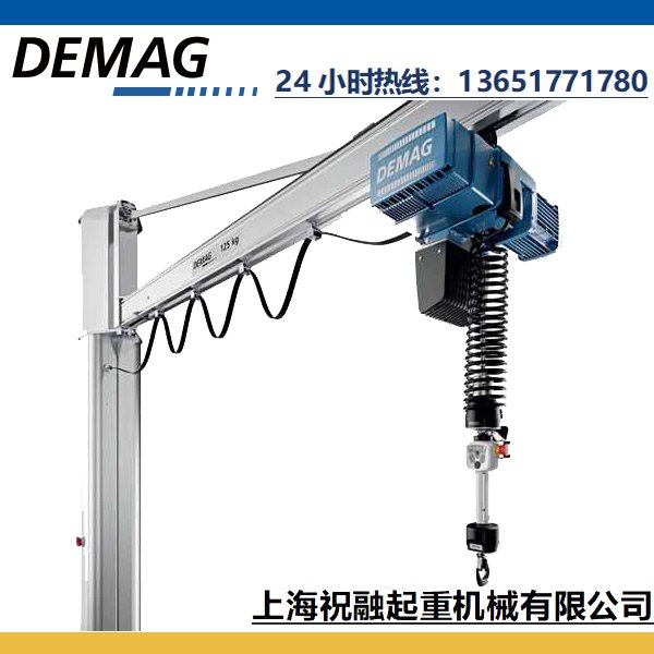德馬格電動(dòng)葫蘆、進(jìn)口DEMAG提升機(jī)、知名品牌全國(guó)直發(fā)