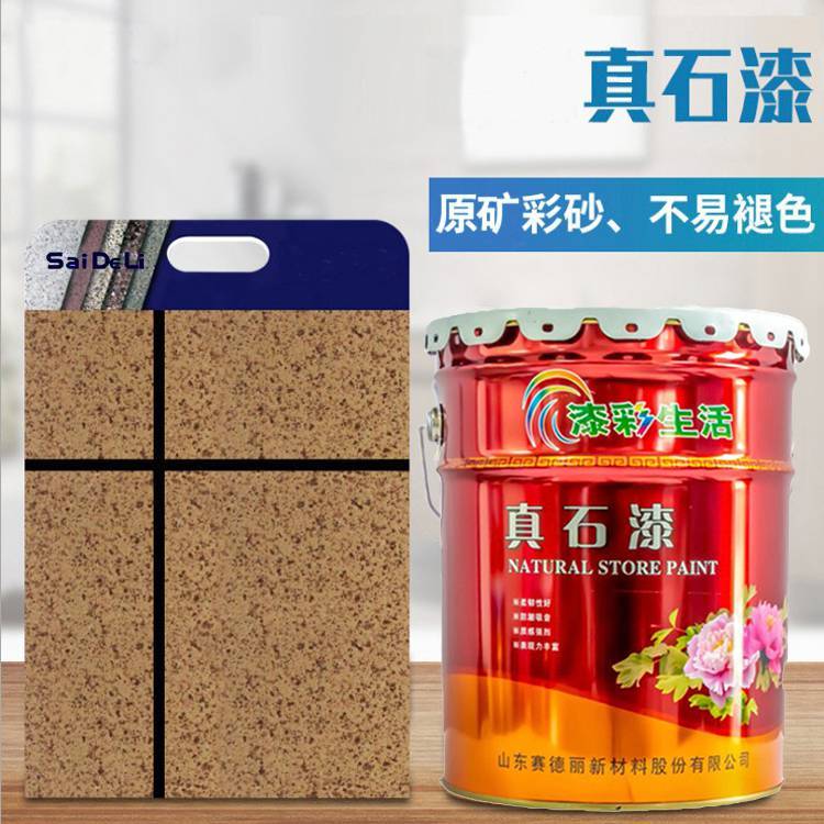 供應多彩仿石漆施工簡單省工省料規(guī)格30\/50公斤每桶耐候性優(yōu)異