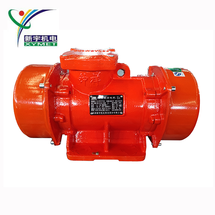 隔爆振動(dòng)電機(jī)VBB-20114-W1.1kw20KN1430r\/min新宇機(jī)電宇興牌