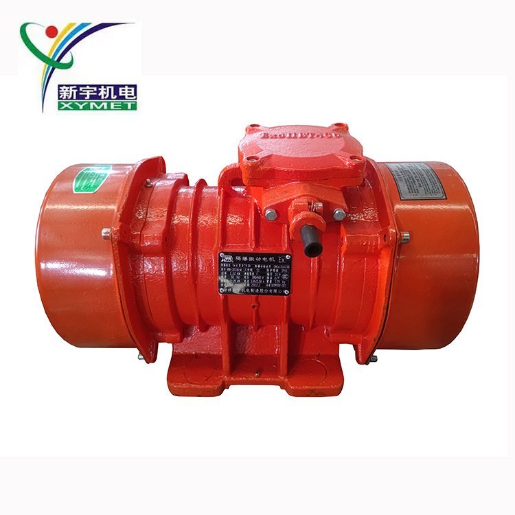 隔爆振動(dòng)電機(jī)VBB-20156-W1.52kw20KN965rmin新宇機(jī)電