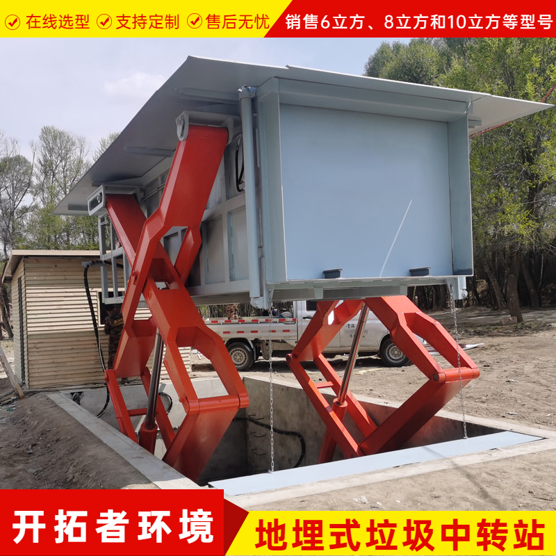 地埋壓縮站水平垃圾中轉(zhuǎn)站設(shè)備社區(qū)垃圾壓縮機(jī)型號