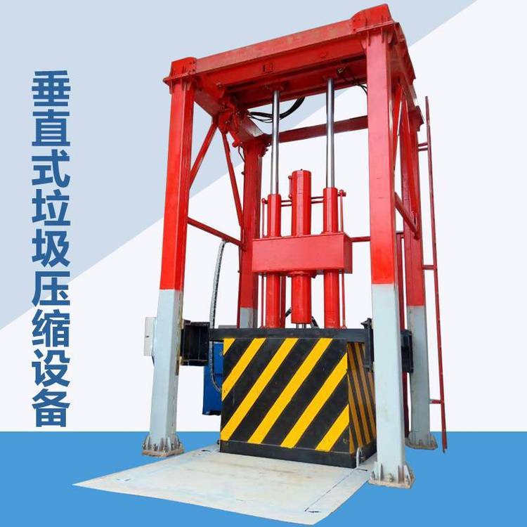 填埋場垃圾處理中轉(zhuǎn)站垂直式壓縮垃圾箱8立方垃圾站