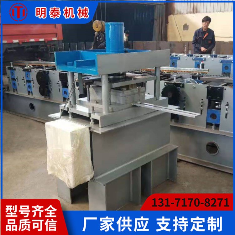 明泰機械沖孔壓型設備冷彎成型機支持加工定制貼心售后