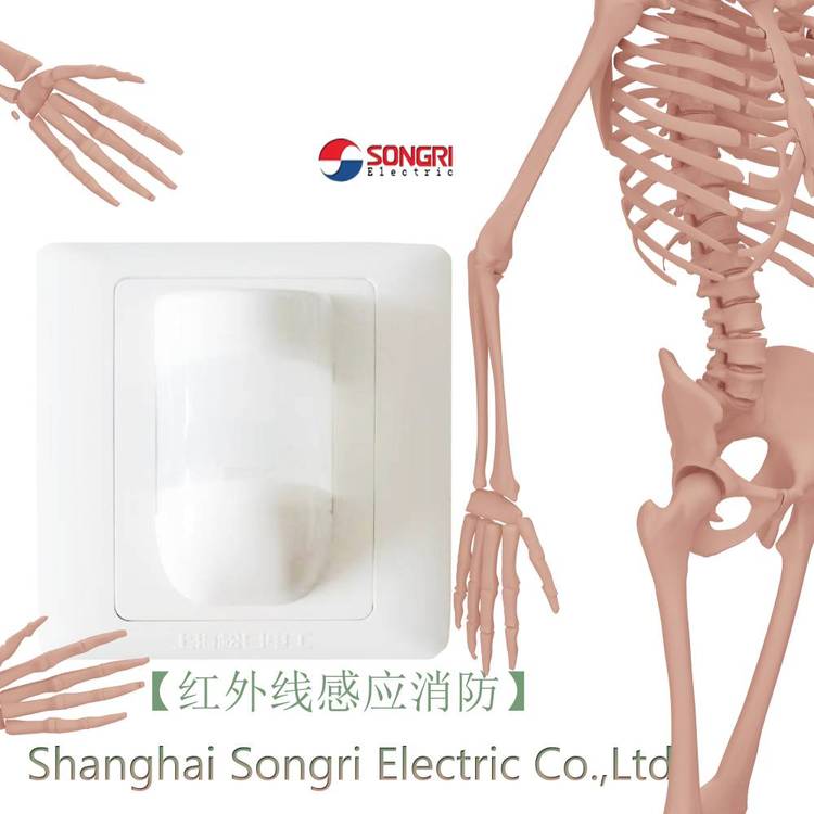 光敏開關(guān)上海松日（SONGRI）樓道人體感應(yīng)開關(guān)面板86型四線消防光感開關(guān)紅外線開關(guān)