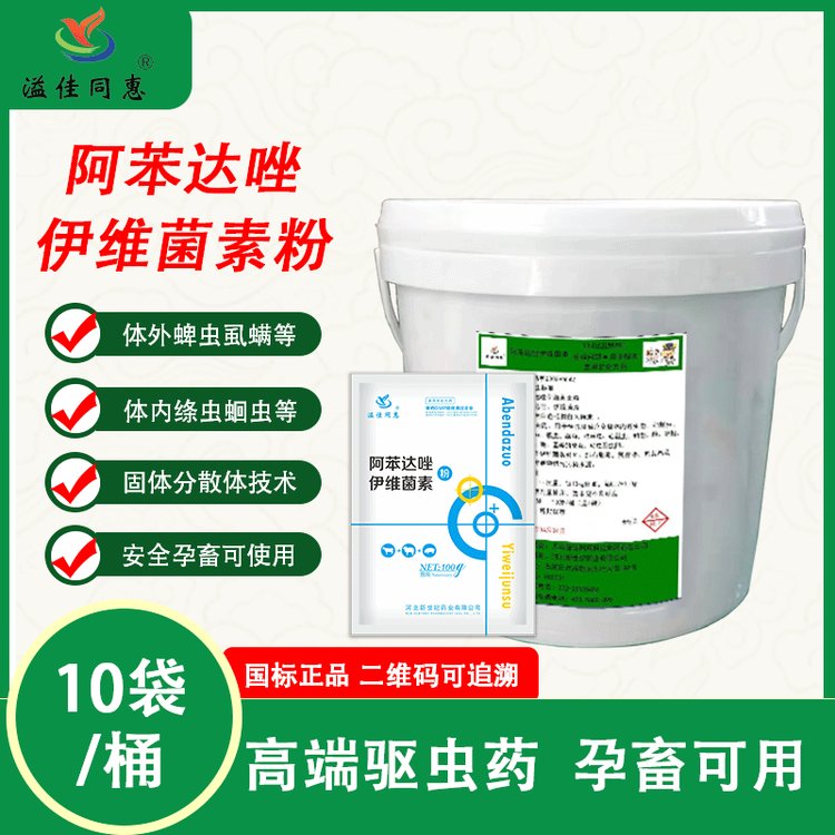 鍦嬫鐛歌棩婧匠鍚屾儬闃胯嫰閬斿攽浼婄董鑿岀礌绮夐嚌灏嶇墰缇婇珨瀛曠暅鍙敤瀹夊叏楂樻晥