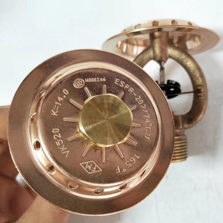 威景K202噴淋頭 可靠消防噴淋頭 上海唯特龍閥門