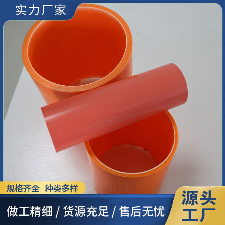 絕緣cPVC電力保護(hù)管用于道路工程不易老化興柯壁厚19mm