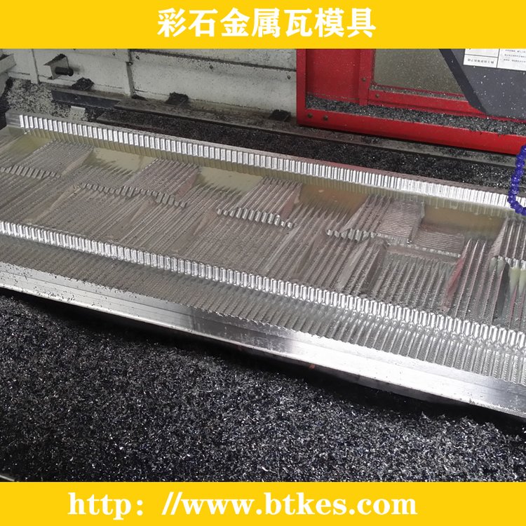 克爾斯kes1340瓦片成型彩石金屬瓦模具源頭廠家無中間差價