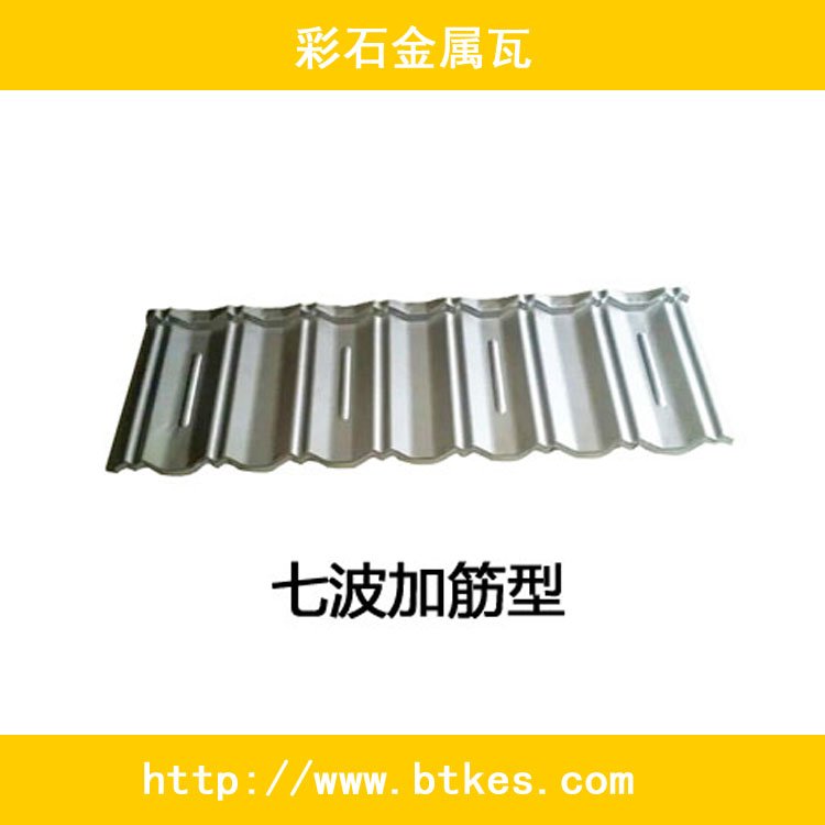 克爾斯kes1650連體長瓦仿古瓦模具壓型精準(zhǔn)發(fā)貨及時